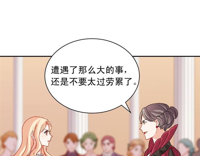第105话 找茬152