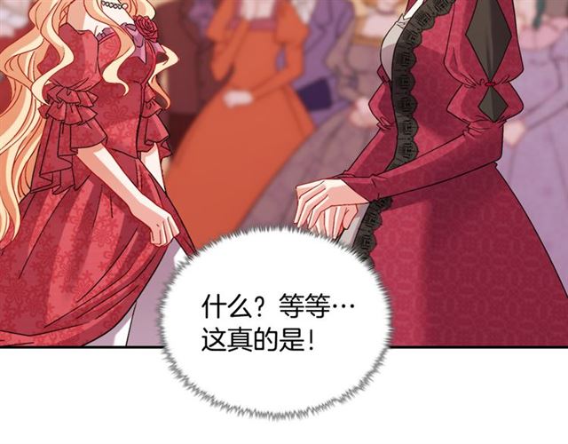 第105话 找茬153