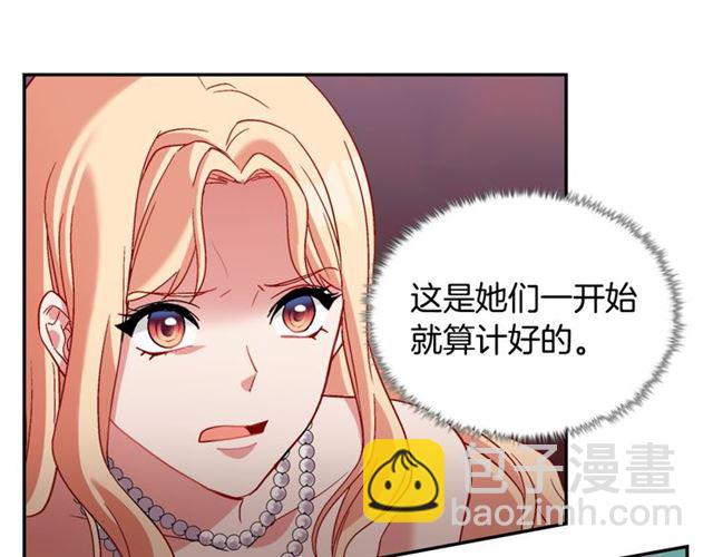 第105话 找茬154