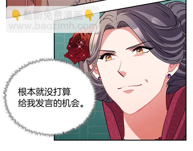 第105话 找茬155