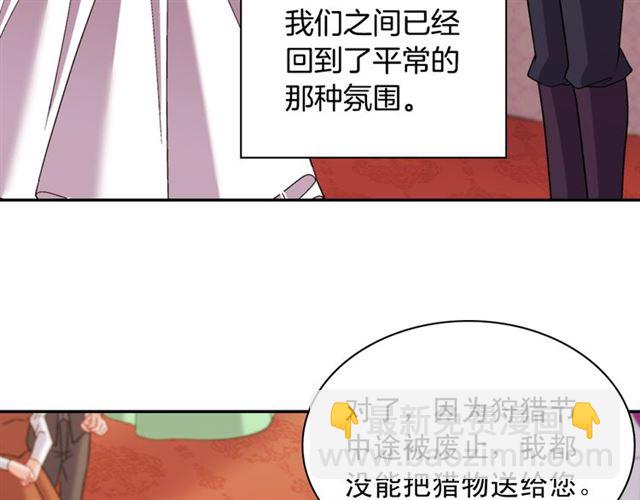 第105话 找茬16