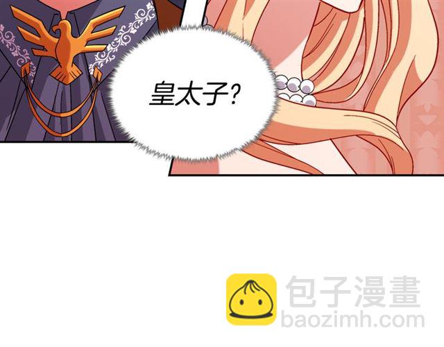 第105话 找茬166