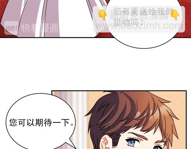 第105话 找茬18