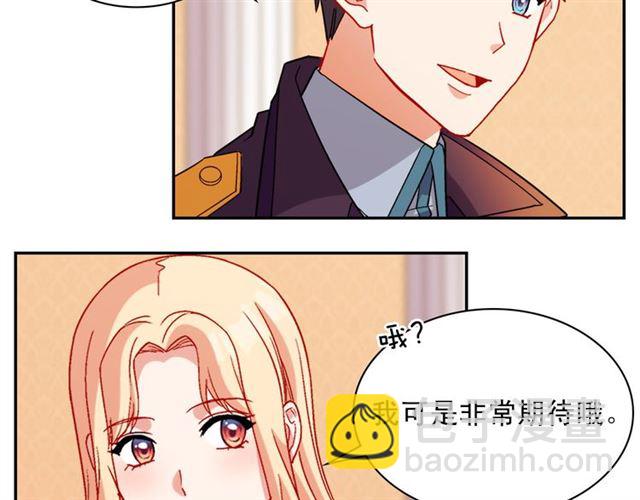 第105话 找茬19