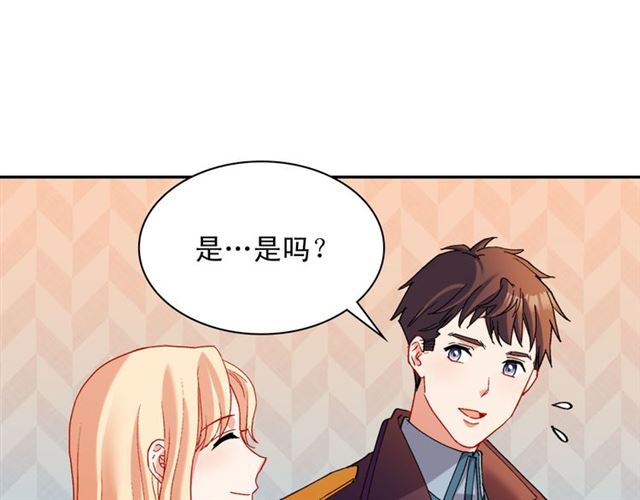 第105话 找茬21