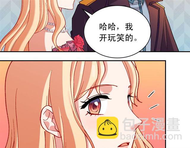 第105话 找茬22
