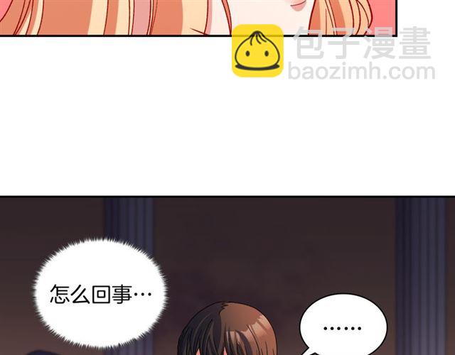 第105话 找茬23