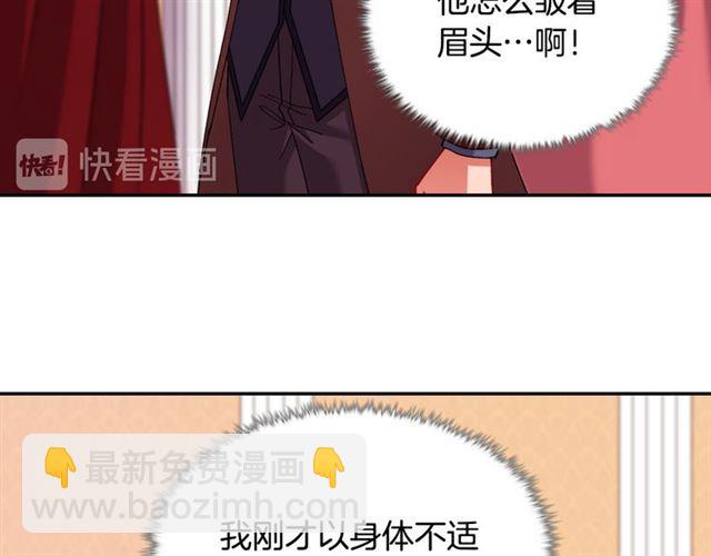 第105话 找茬25