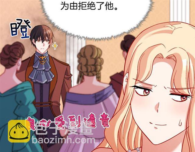 第105话 找茬26