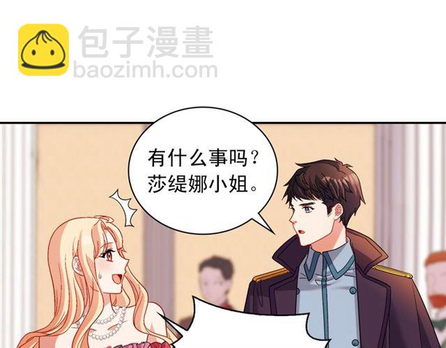 第105话 找茬31