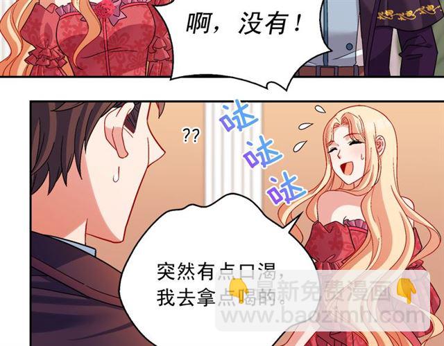 第105话 找茬32