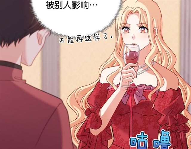 第105话 找茬36