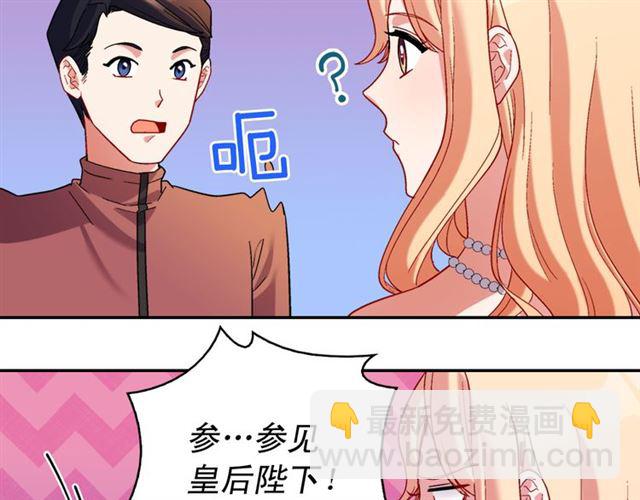 第105话 找茬38