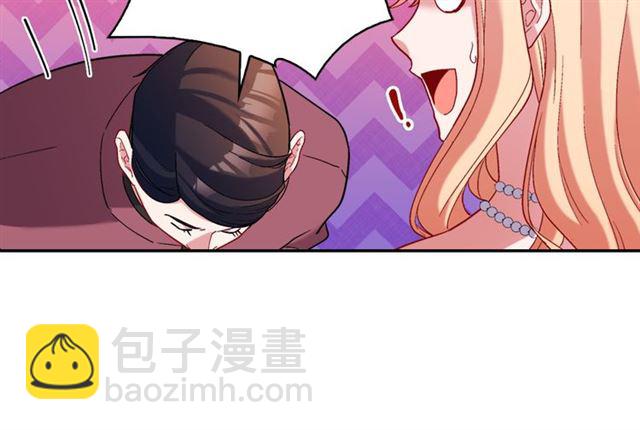 第105话 找茬39