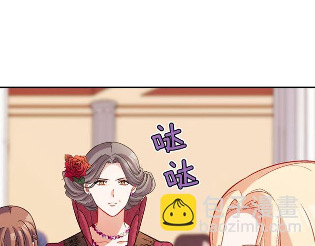 第105话 找茬40