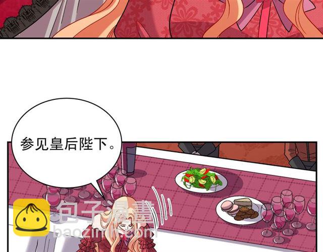第105话 找茬42