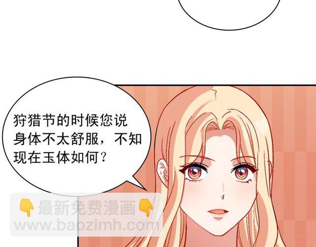 第105话 找茬44