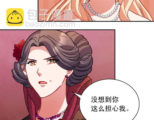 第105话 找茬45