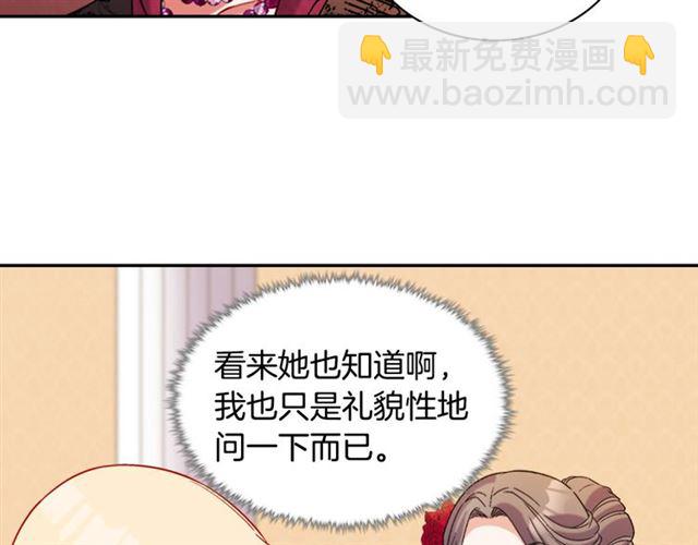 第105话 找茬46