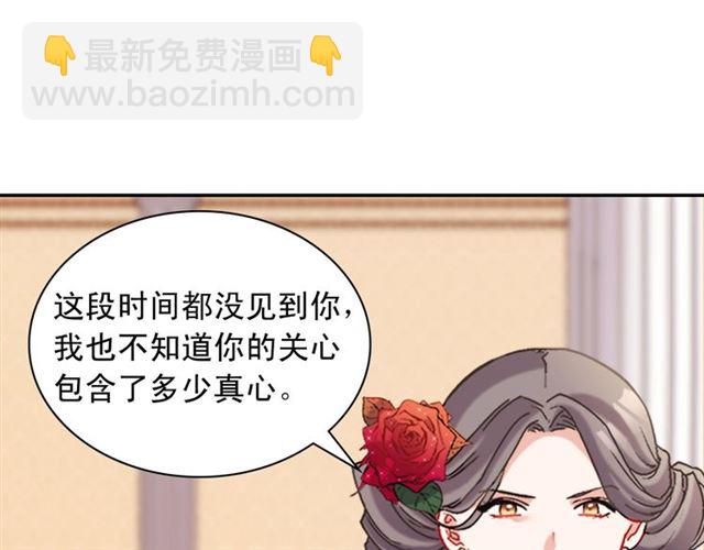 第105话 找茬49