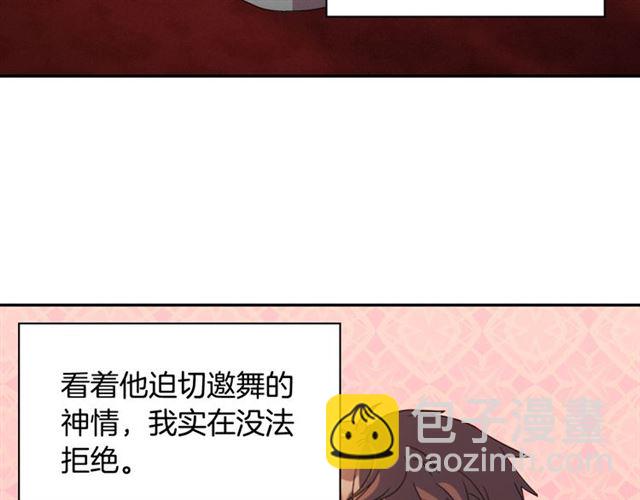 第105话 找茬5