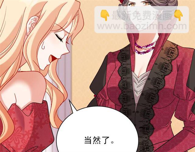 第105话 找茬51