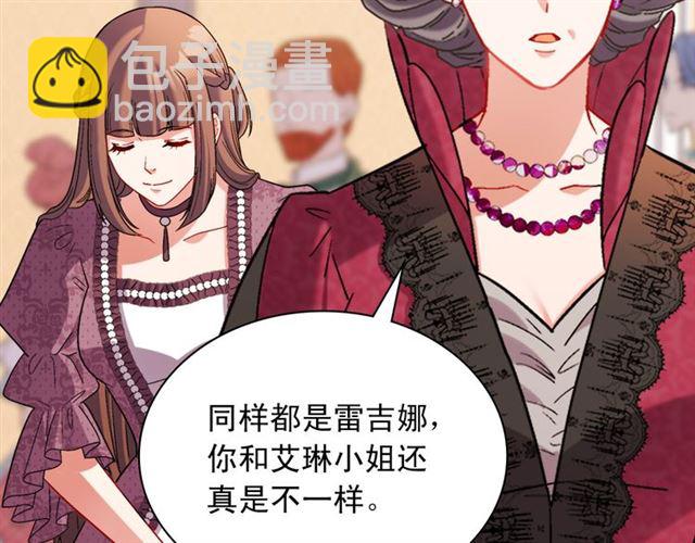 第105话 找茬54