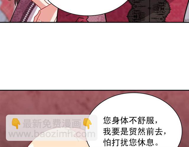 第105话 找茬55
