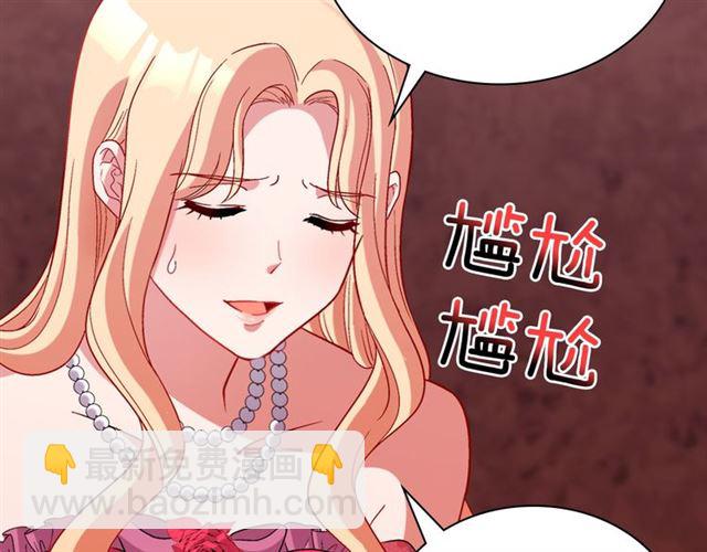 第105话 找茬56