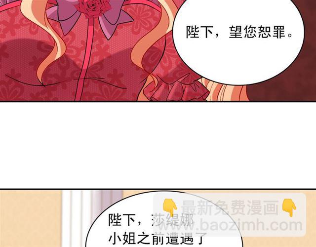 第105话 找茬57