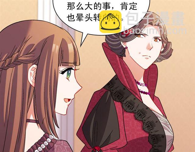 第105话 找茬58