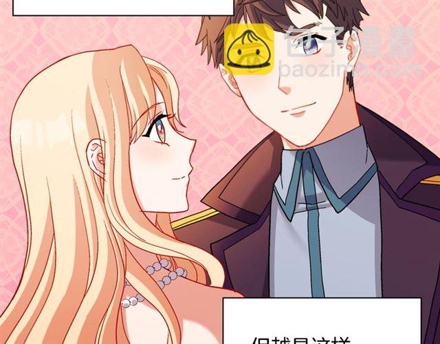 第105话 找茬6