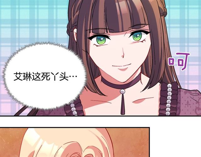 第105话 找茬60
