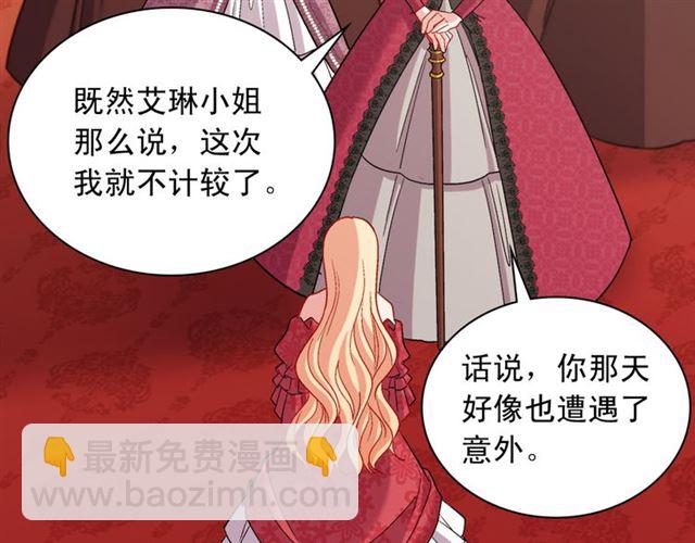 第105话 找茬64