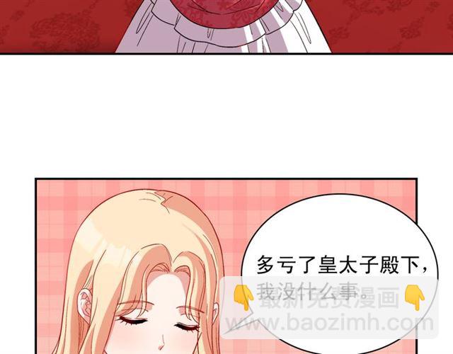 第105话 找茬65