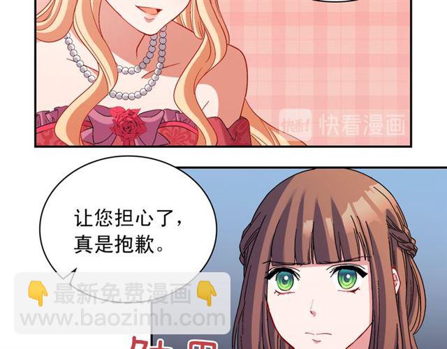 第105话 找茬66
