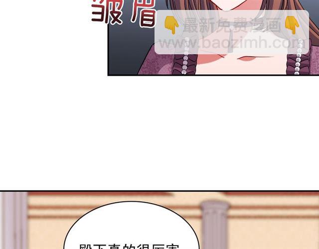 第105话 找茬67