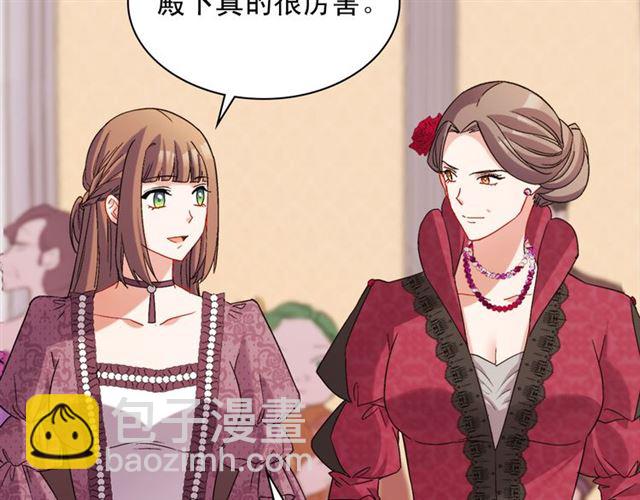 第105话 找茬68