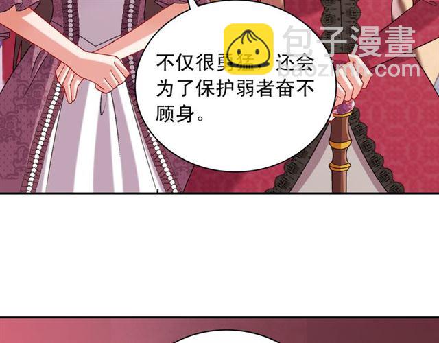 第105话 找茬69