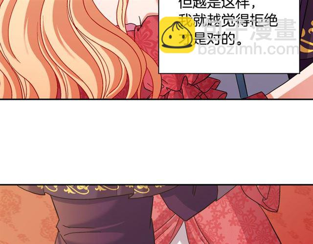 第105话 找茬7