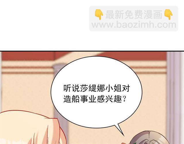 第105话 找茬73