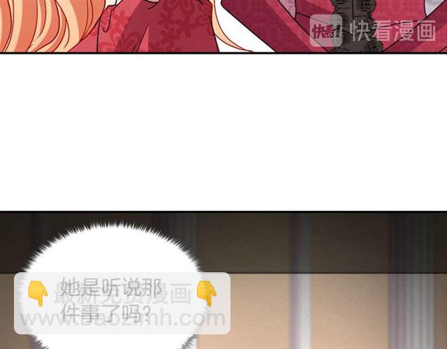 第105话 找茬75