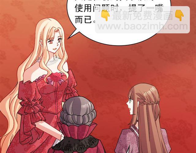 第105话 找茬78