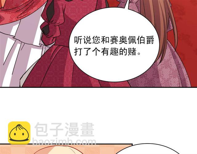 第105话 找茬79