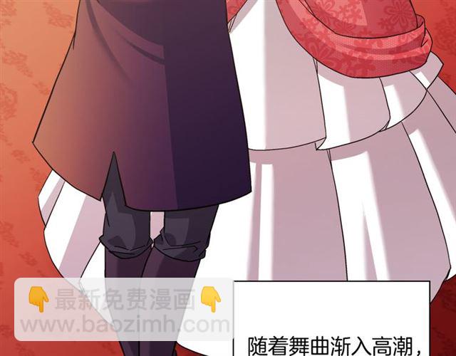 第105话 找茬8