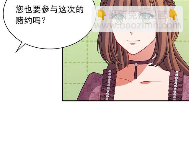 第105话 找茬81