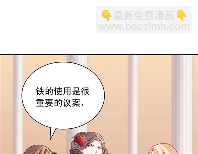 第105话 找茬83