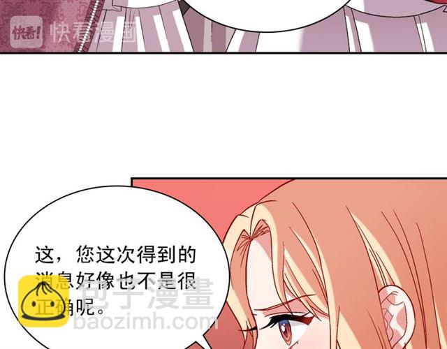 第105话 找茬85