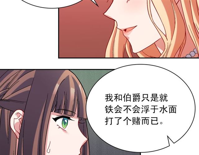 第105话 找茬86