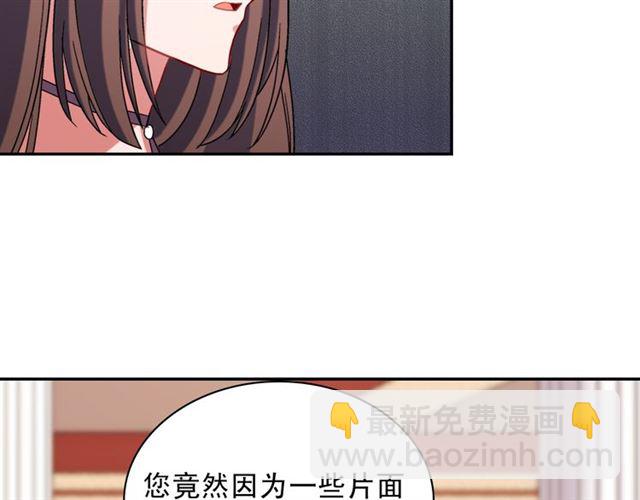 第105话 找茬87